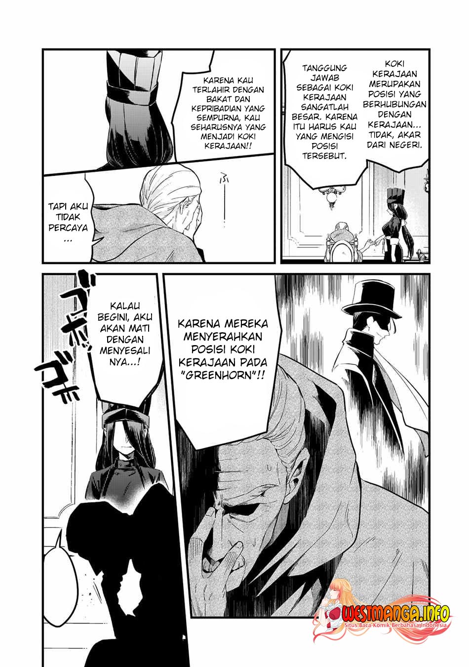 Welcome to Cheap Restaurant of Outcasts! (Tsuihousha Shokudou e Youkoso!)